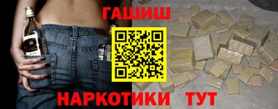 альфа пвп Краснознаменск