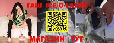 мефедрон Краснокаменск