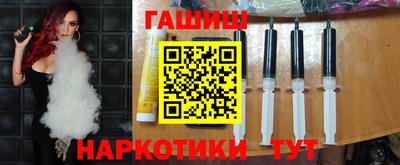 мефедрон Краснокаменск