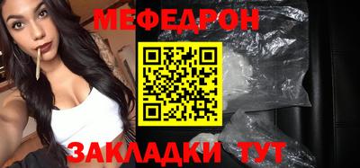 мефедрон Краснокаменск