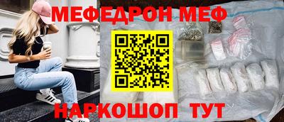 прущая мука Краснодар