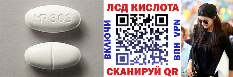 Лсд 25 экстази ecstasy  купить наркотик  Касимов 