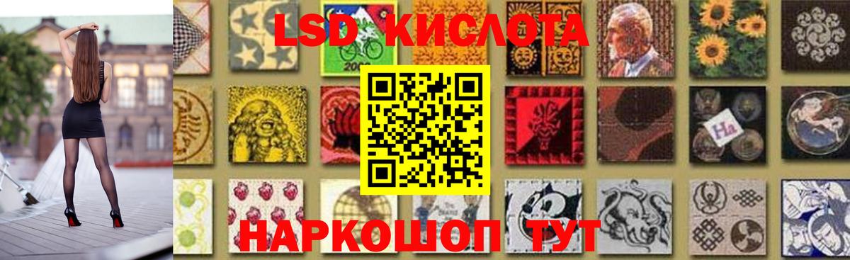 Касимов  ЛСД экстази кислота  Лсд 25 экстази кислота  Вход с VPN 