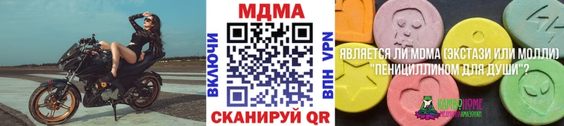 MDMA VHQ  Касимов 