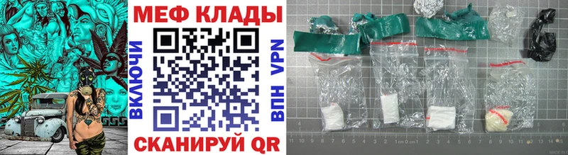купить   Касимов  площадка состав  Мефедрон 4 MMC 
