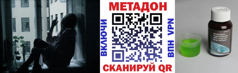купить наркотик  Касимов  МЕТАДОН мёд 