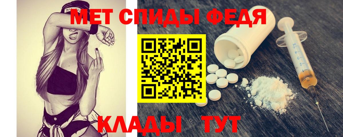 Метамфетамин винт  Вход с VPN  Касимов 