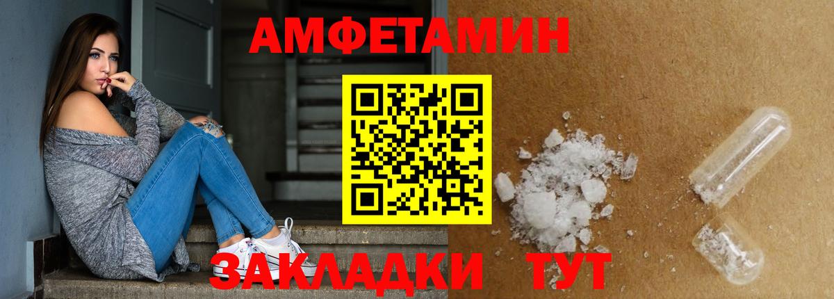 МЕТАМФЕТАМИН пудра Касимов