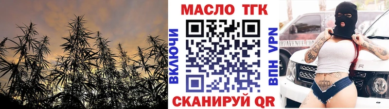где купить наркотик  Касимов  Дистиллят ТГК вейп с тгк 