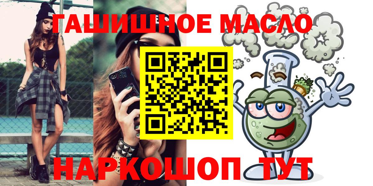 ТГК вейп с тгк Касимов