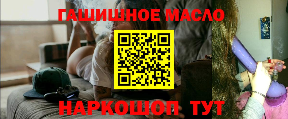 Касимов  даркнет сайт  Вход с VPN  Дистиллят ТГК концентрат 