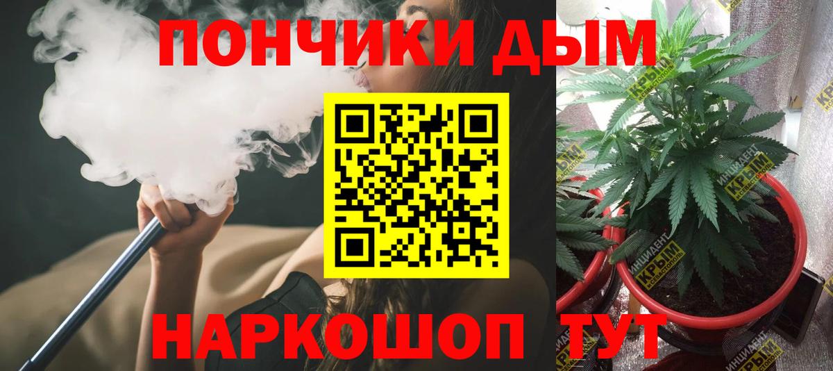 Марихуана Amnesia  Бошки Шишки тримм  Вход с VPN  Касимов  Канабис MAZAR 